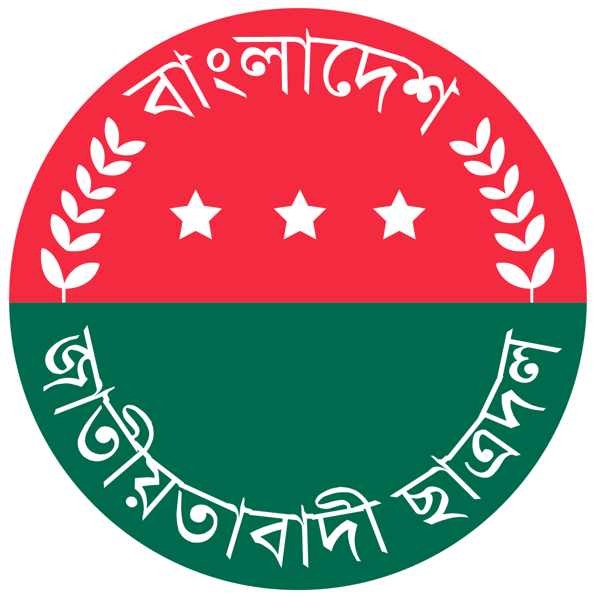 ছাএদলের লোগো